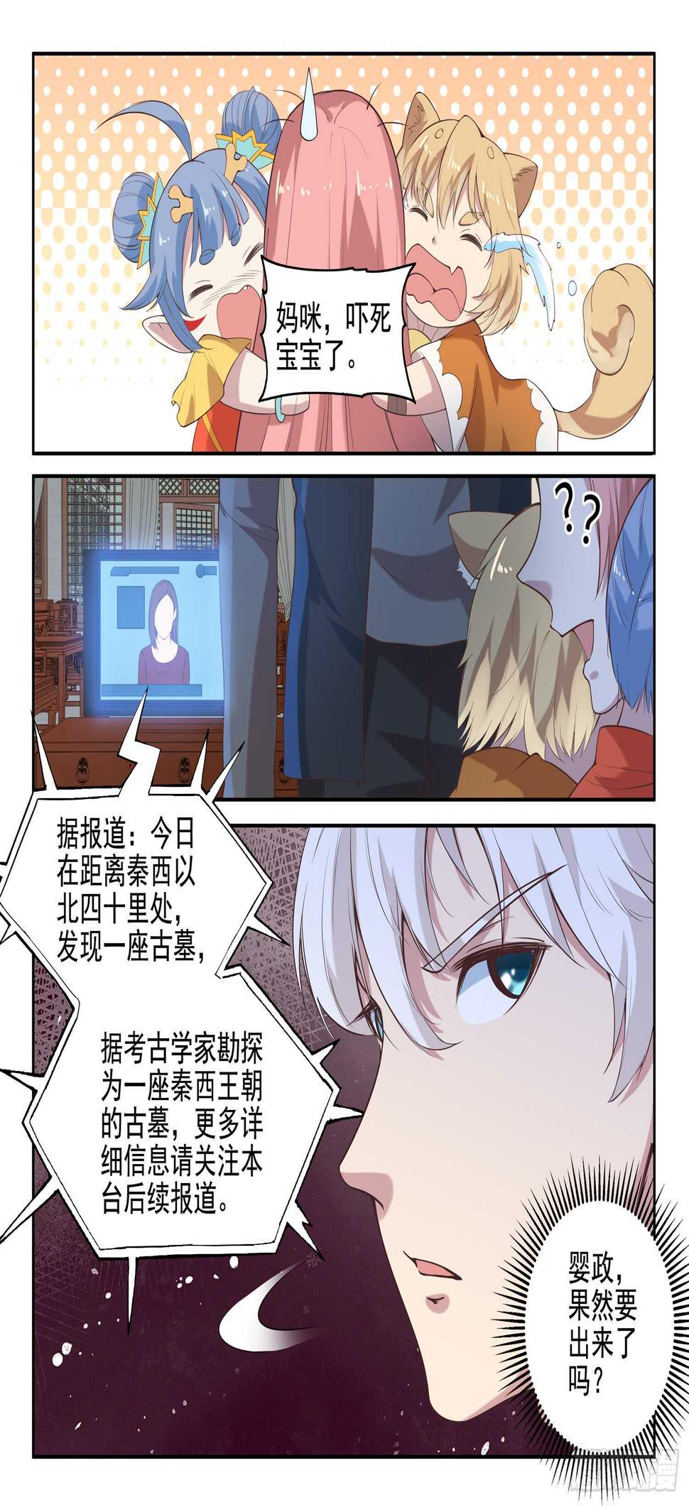 第九十六话 我也来！13