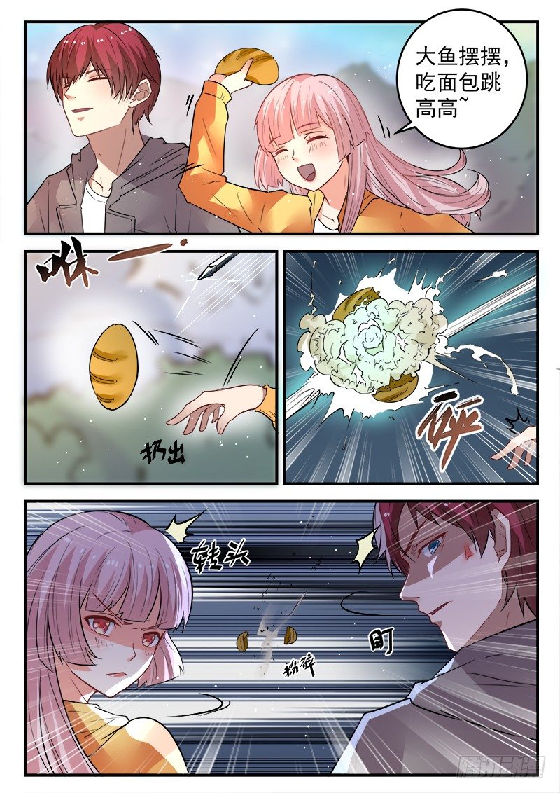 第十九话 拿抓闹海10