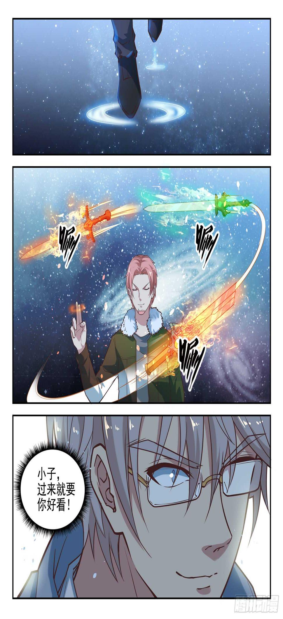 第八十八话 众将士听令！6