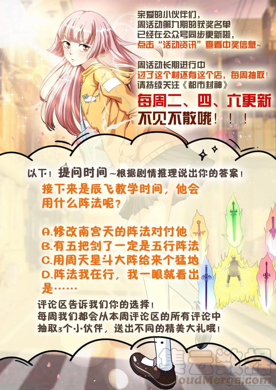 第一一八话 废话真多12