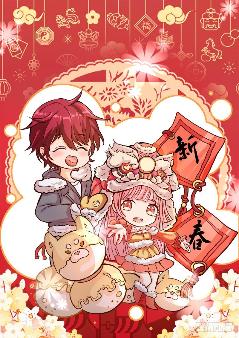爆！新春福利！！0