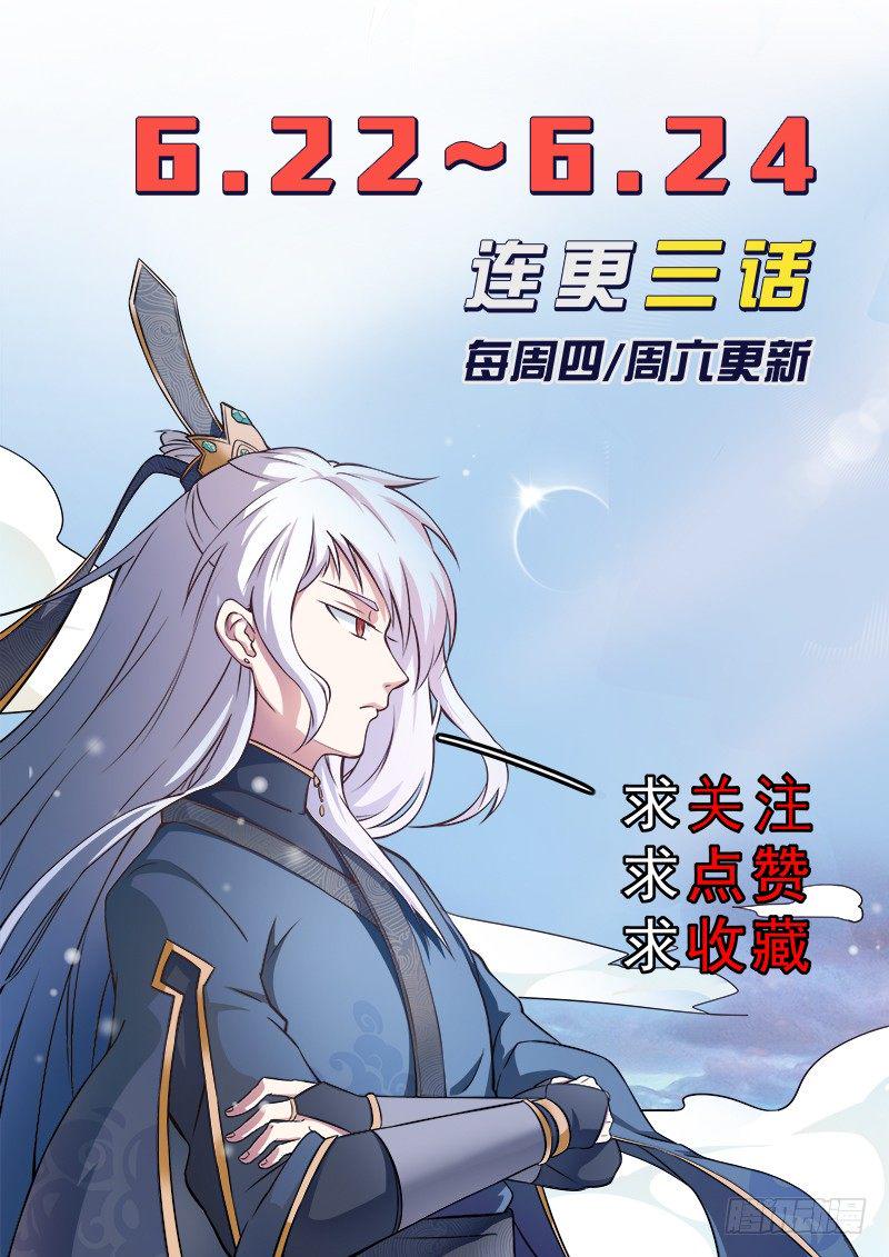 第三话 圣钻会员11