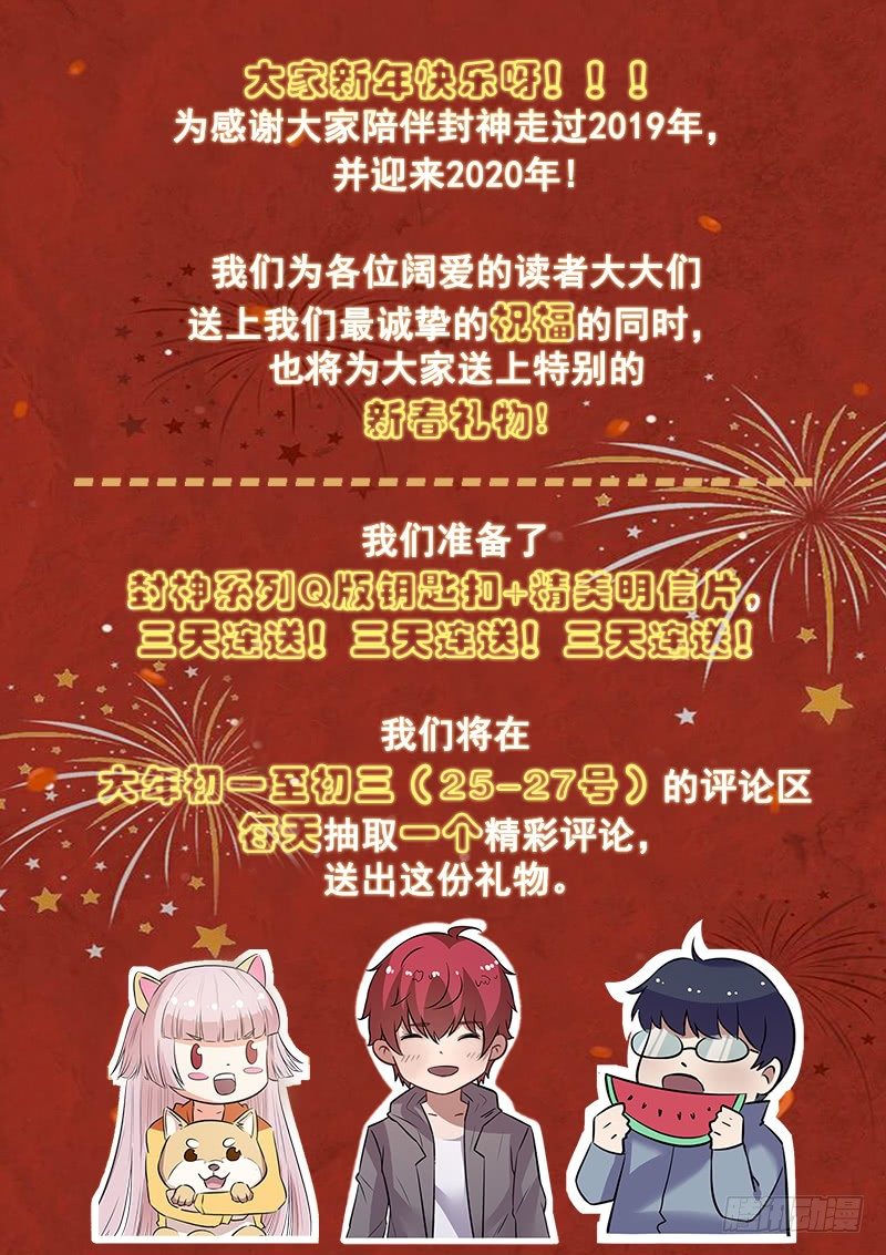 爆！新春福利！！1