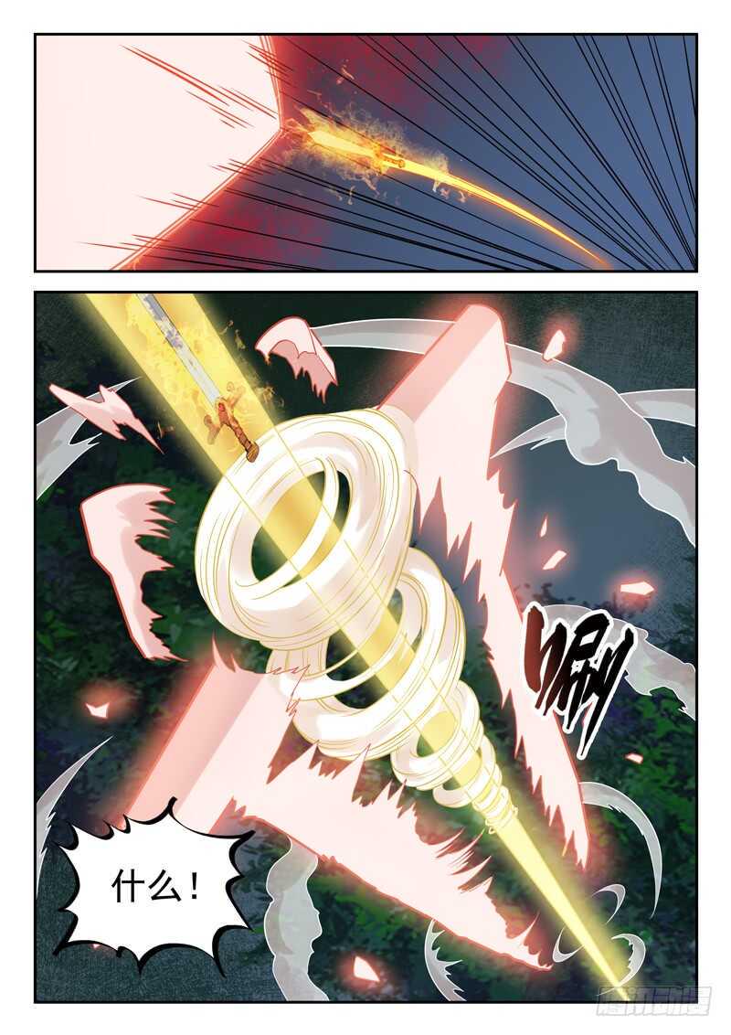第八十四话 太监了？12