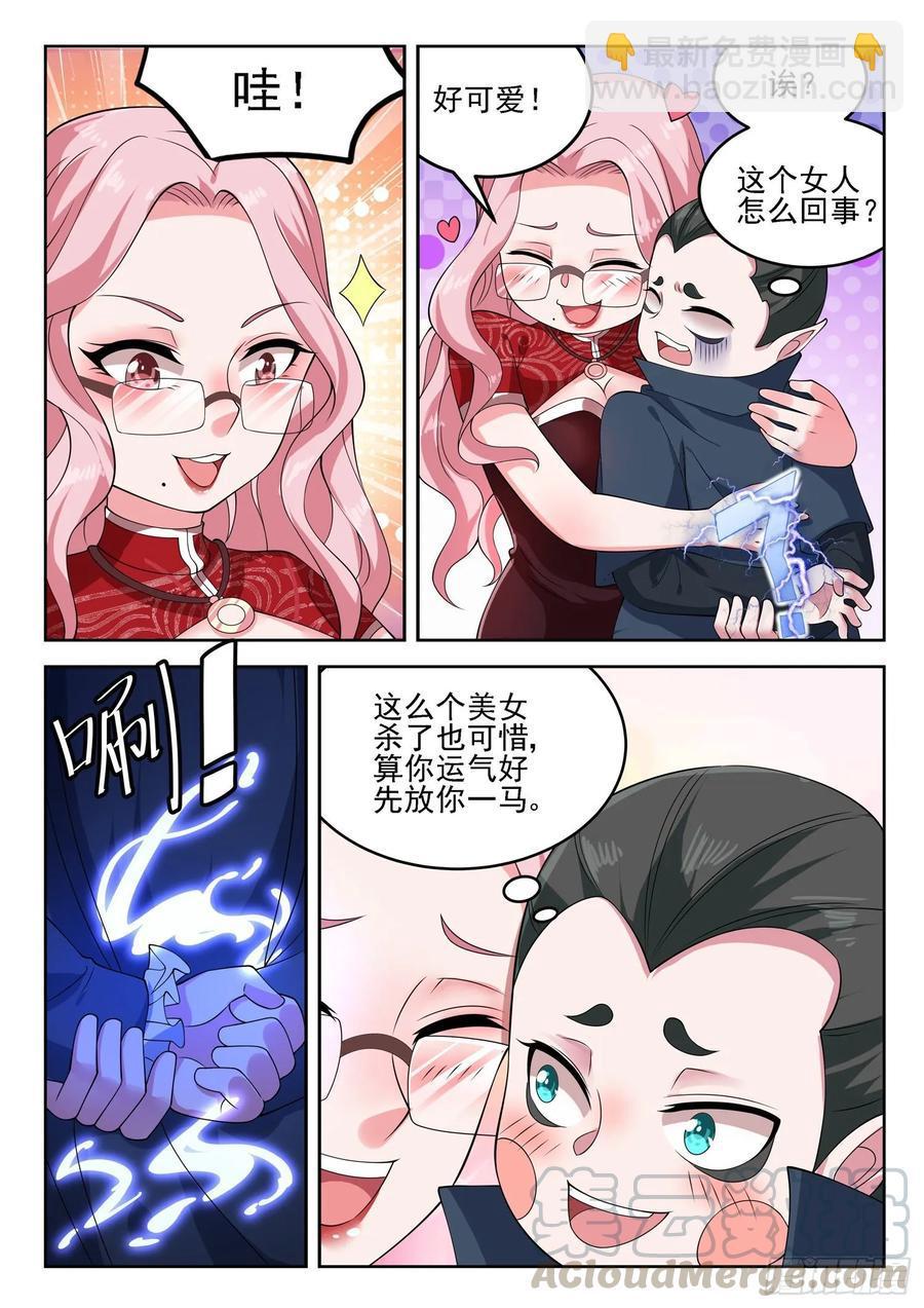 第一一九话 始料未及8