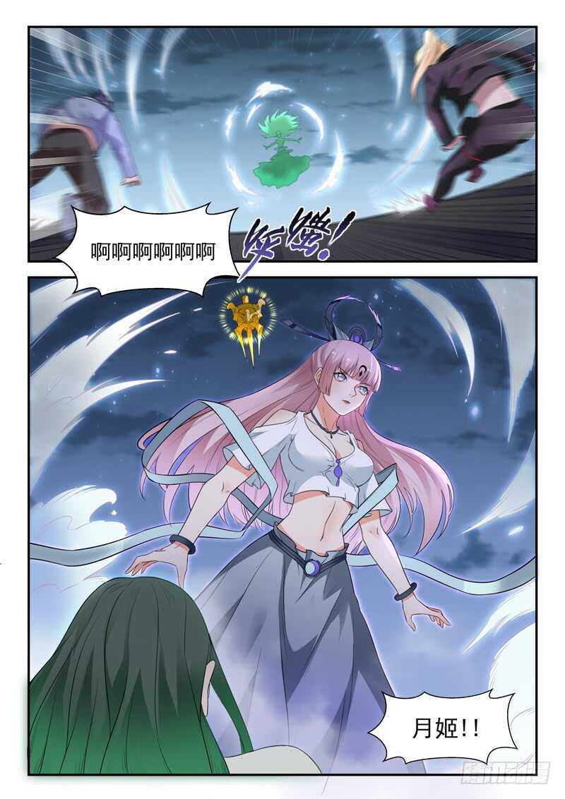 第七十话 小龙女7