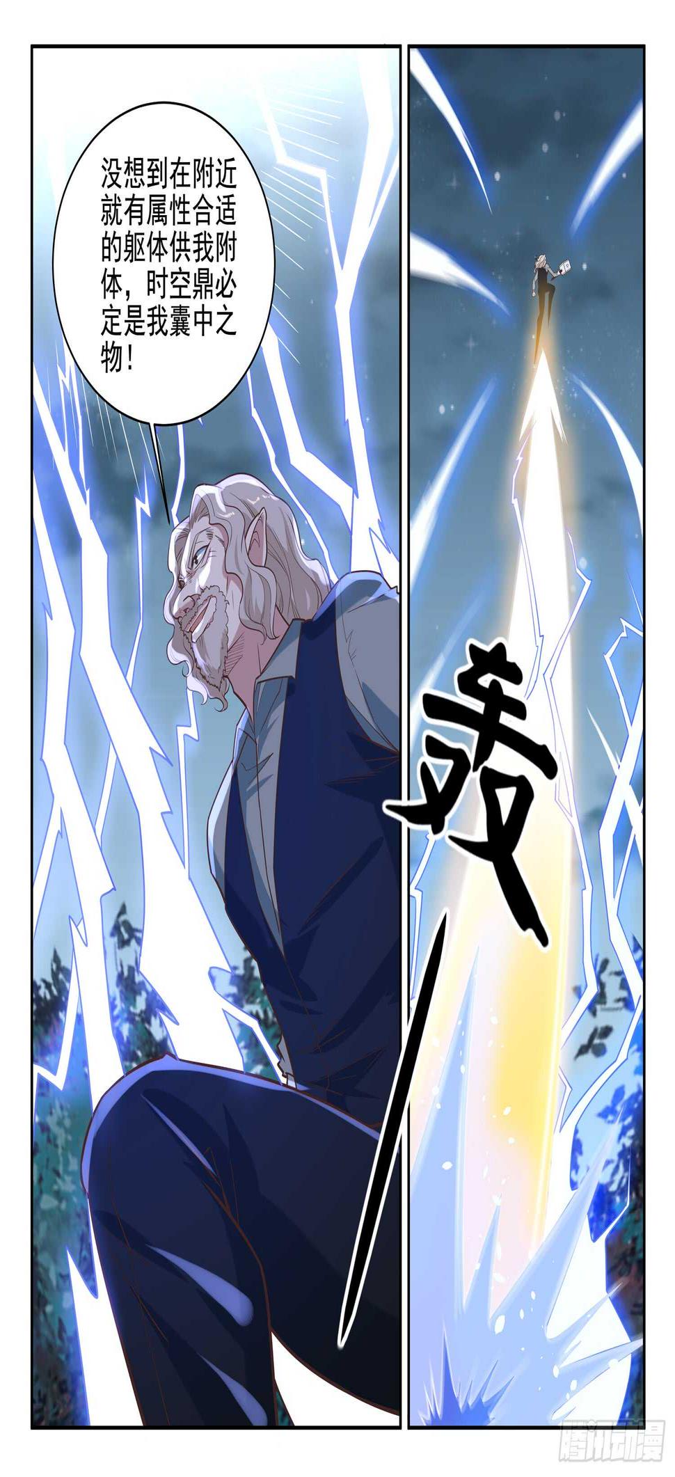 第九十二话 灵魂深处的恐惧！3
