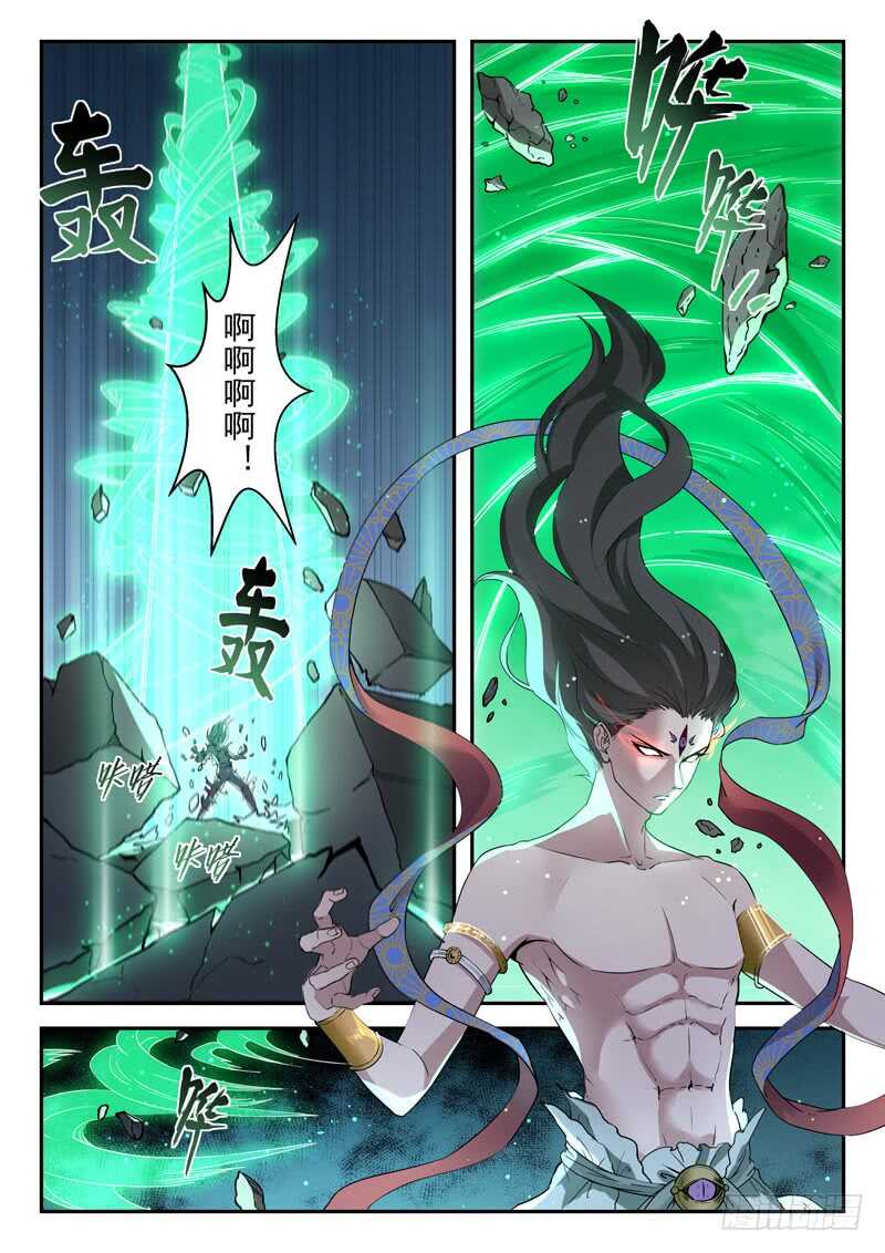 第六十六话 争夺5