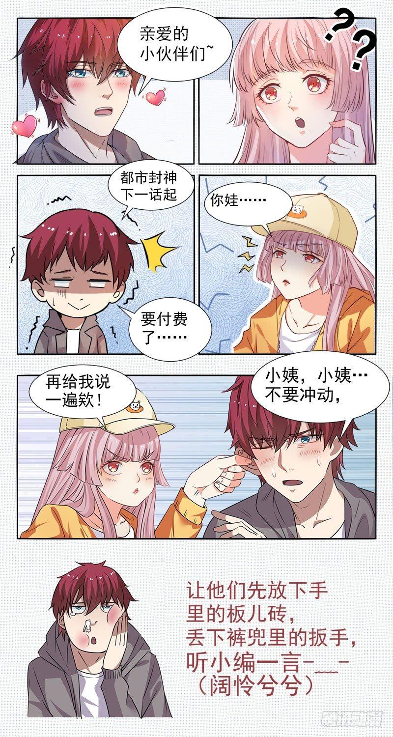 公告0