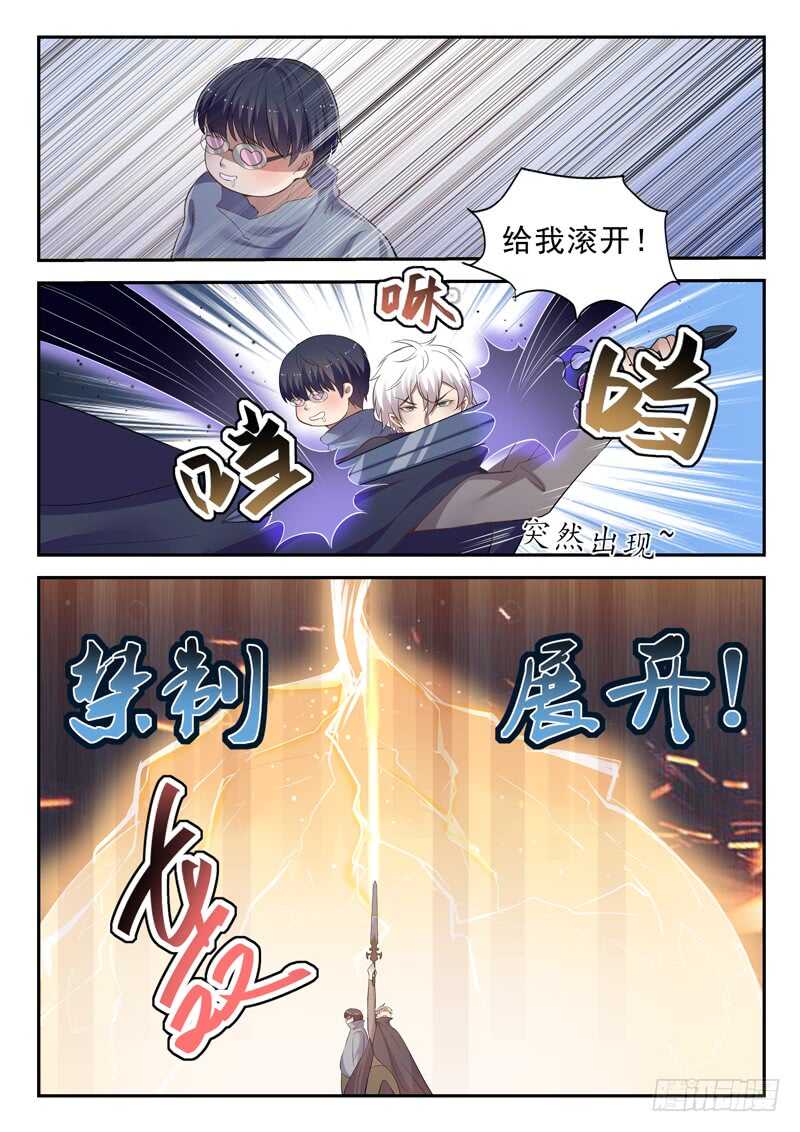 第五十二话 春天到了2