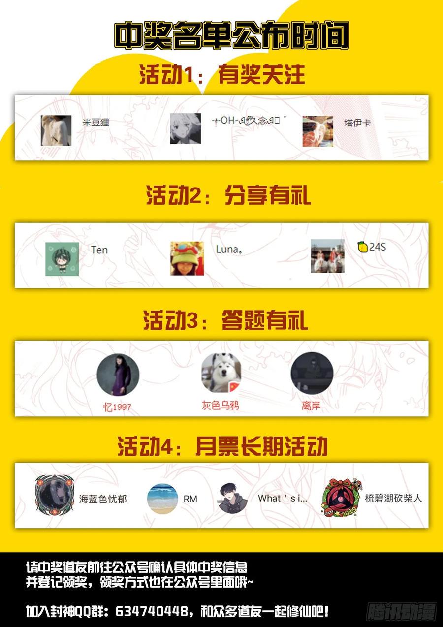 第一二七话 手足相残13