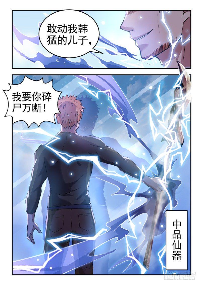 第十八话 面目全非脚13