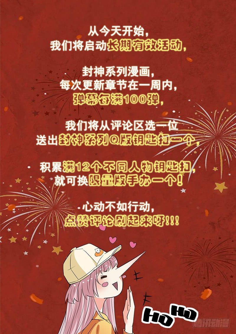 爆！新春福利！！4