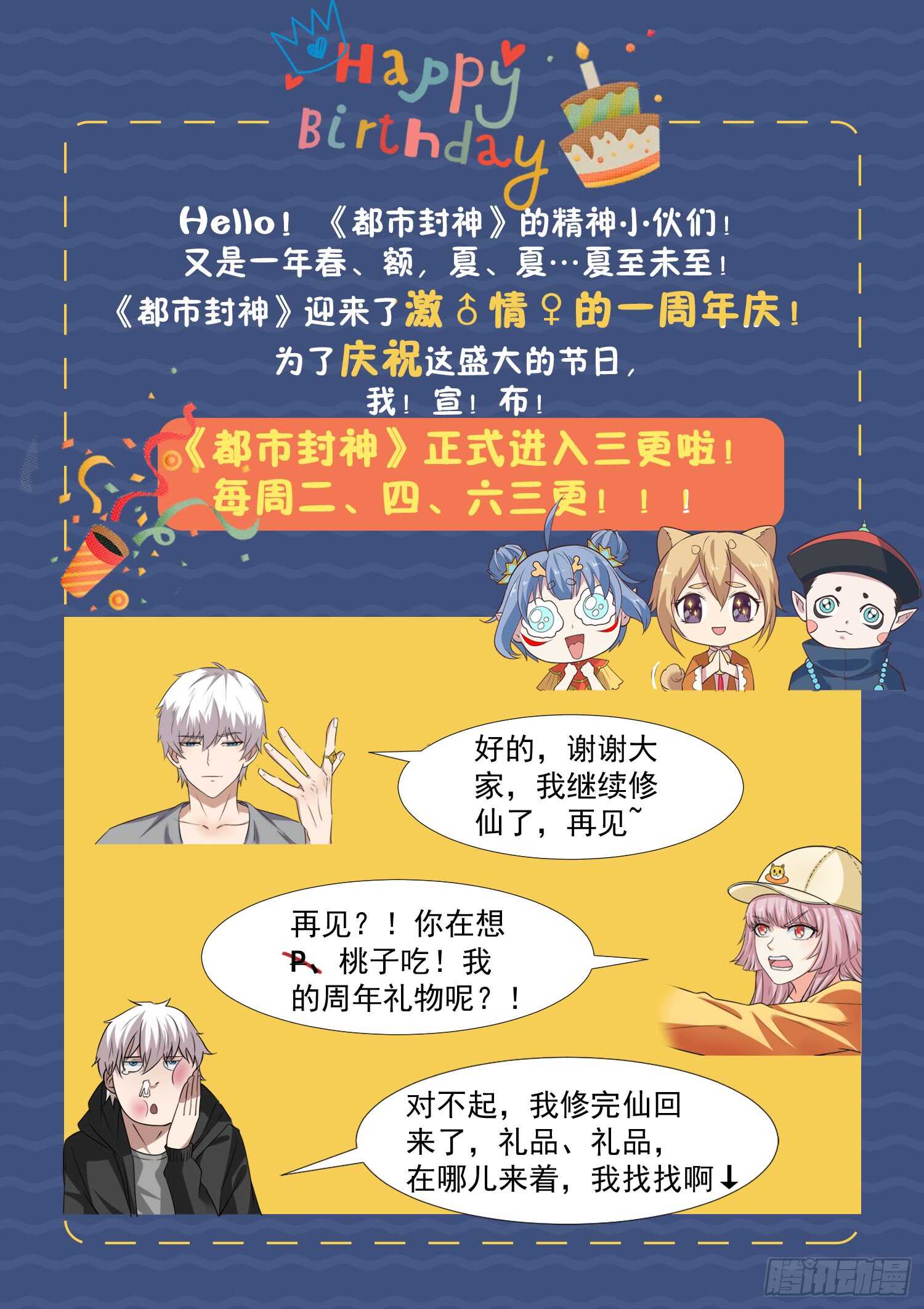 第一零六话 试试就试试0