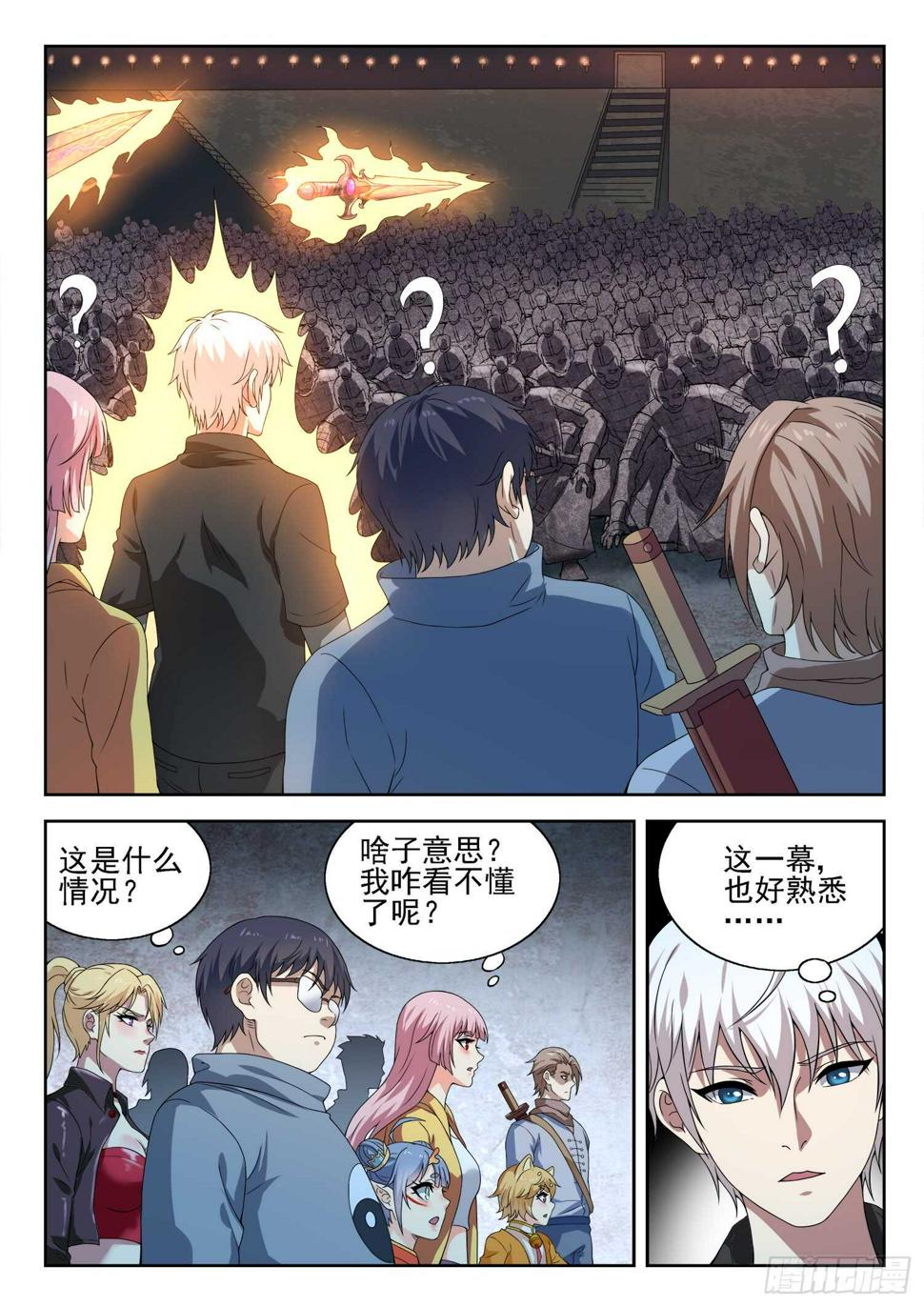 第一零五话 一夜回到解放前1