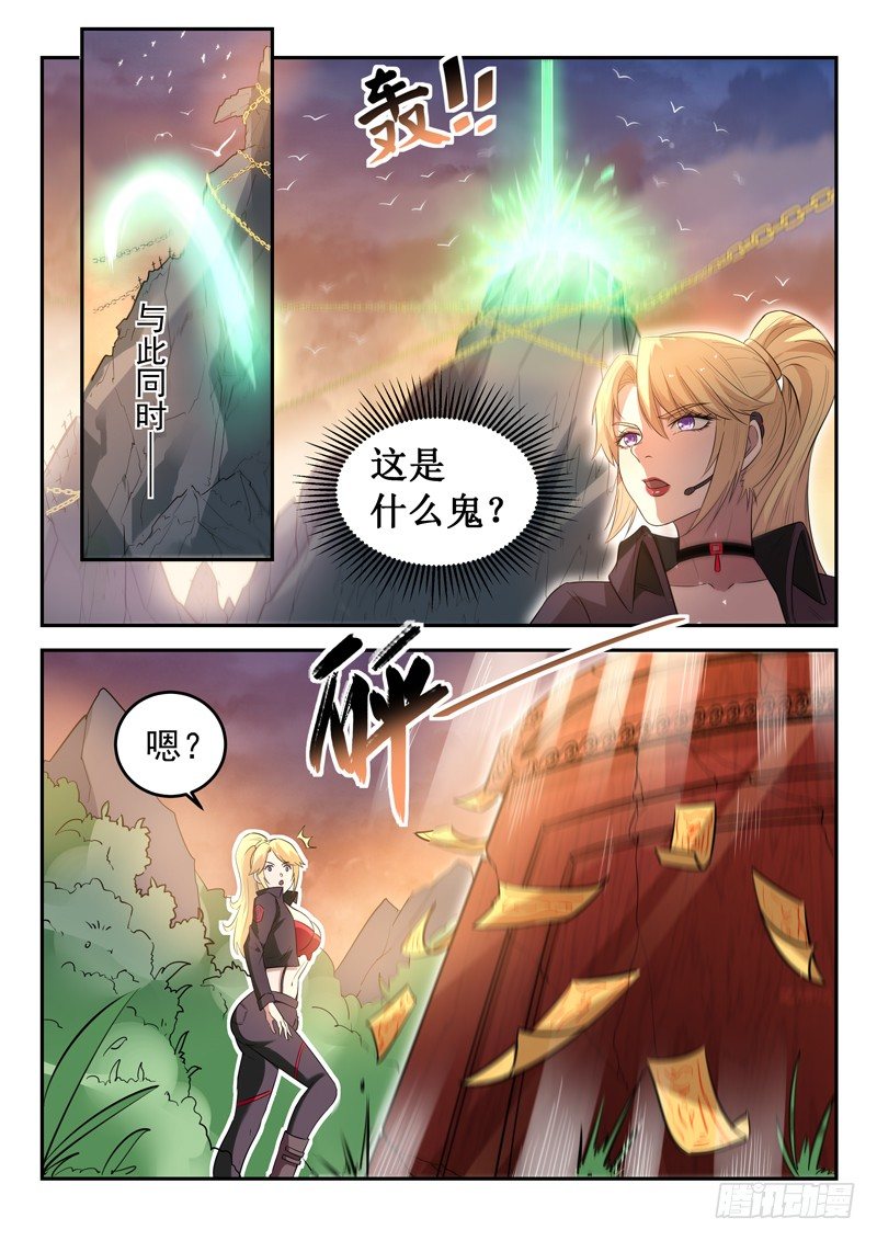 第二十六话 我叫柳云霁1