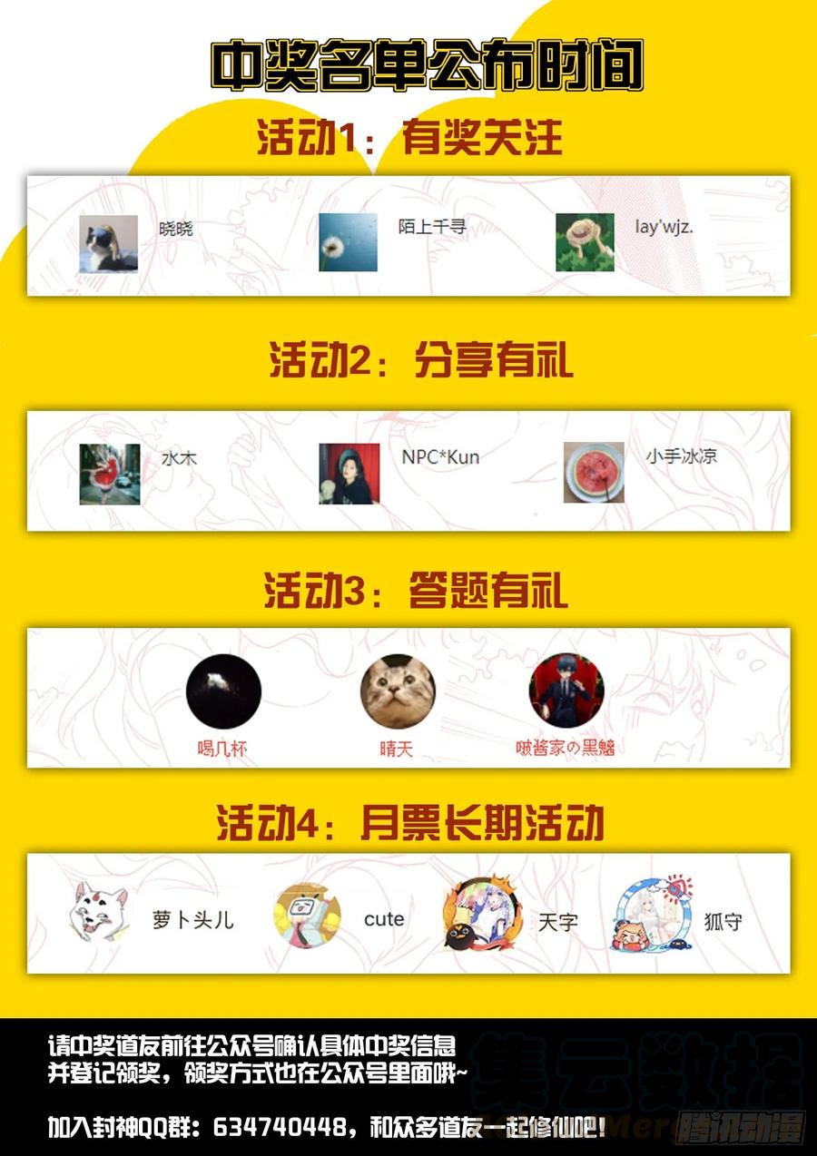 第一二一话 海底捞12