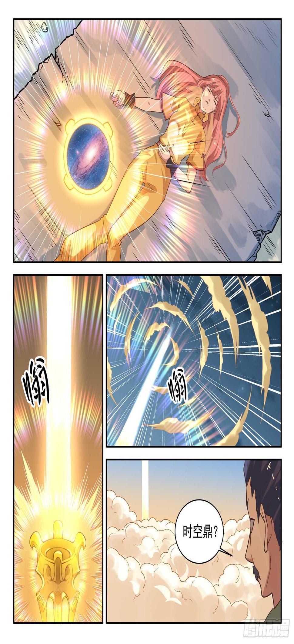 第九十一话 两只老虎2