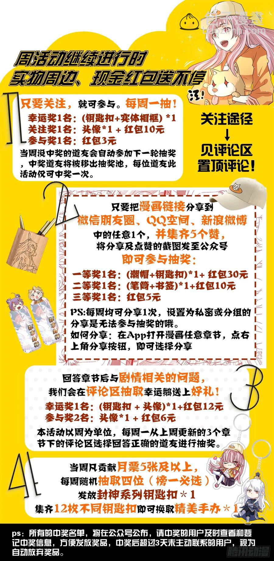 第一三零话 那我开个条件13