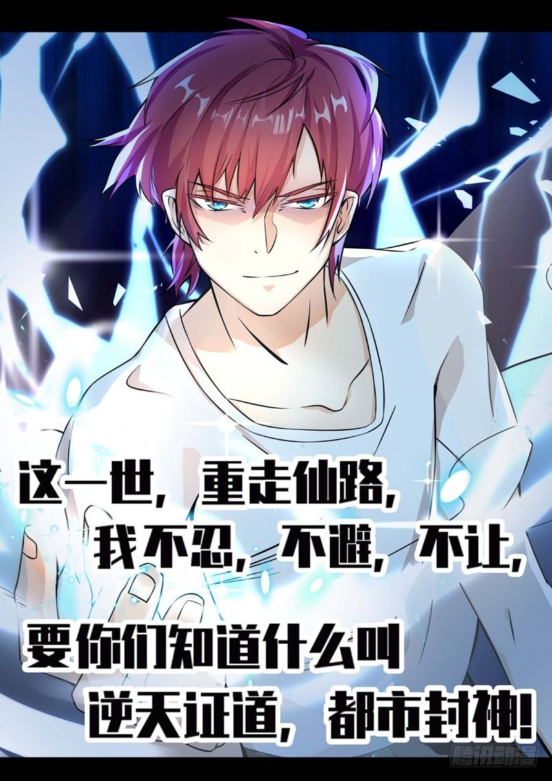 预告5