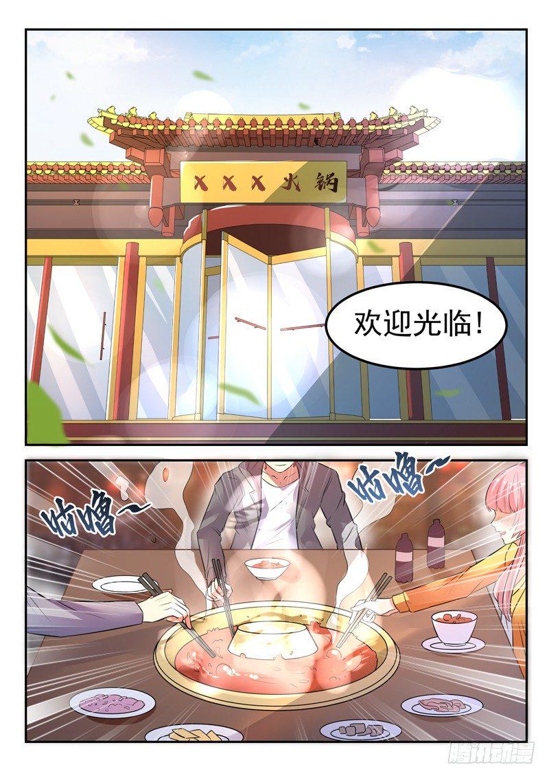 第十八话 面目全非脚8