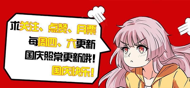 第三十五话 五行八卦阵12