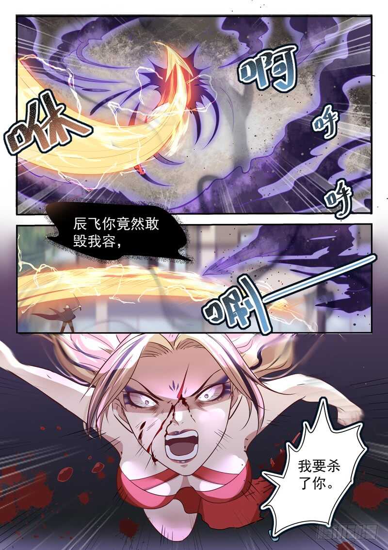 第五十二话 春天到了10