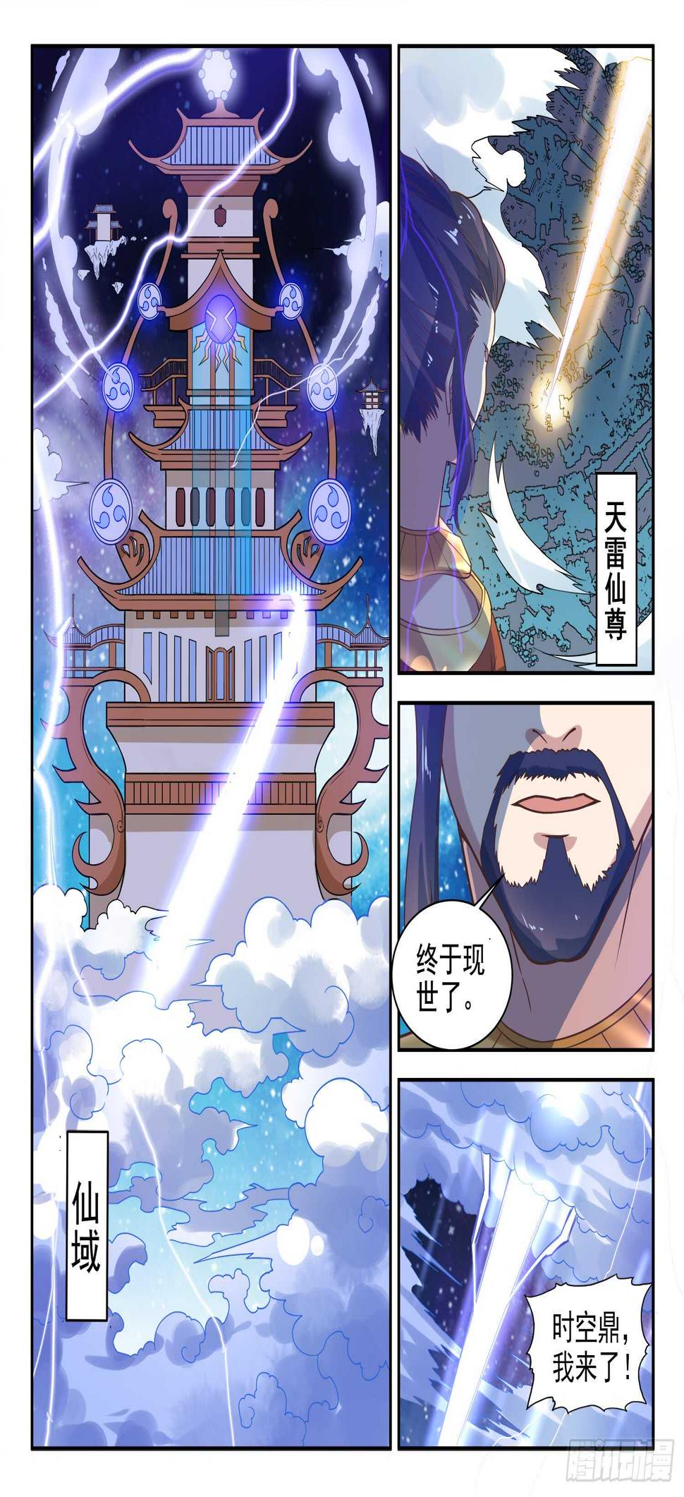 第九十二话 灵魂深处的恐惧！1