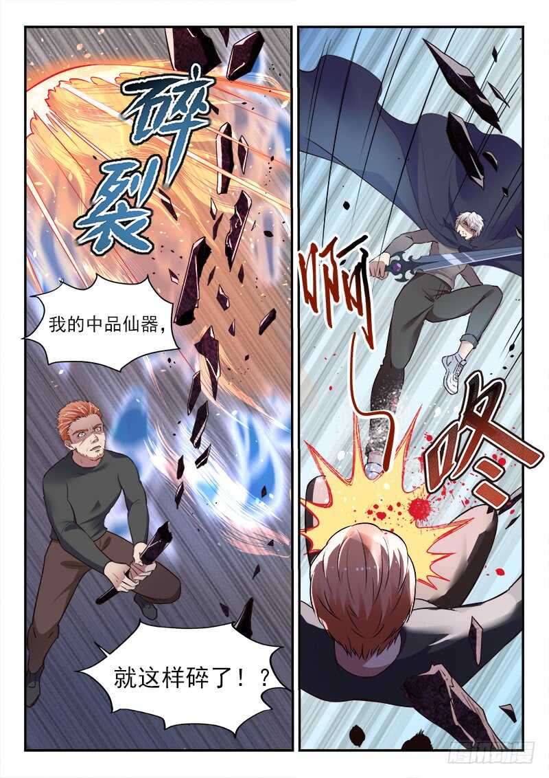 第五十八话 有情无情2