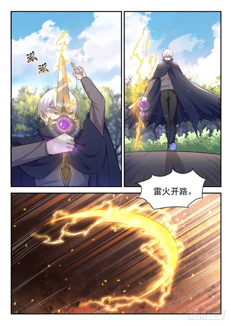 第五十二话 春天到了9