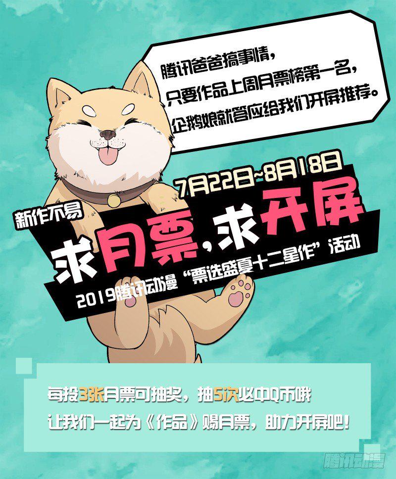 第十五话 狗蛋兄弟15