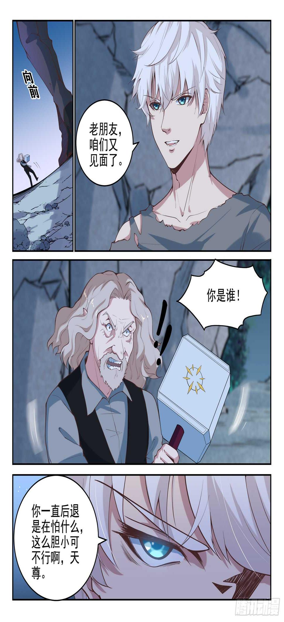 第九十三话 复读机4