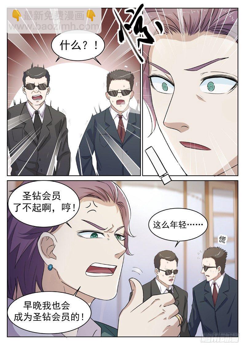 第四话 仇人相见9
