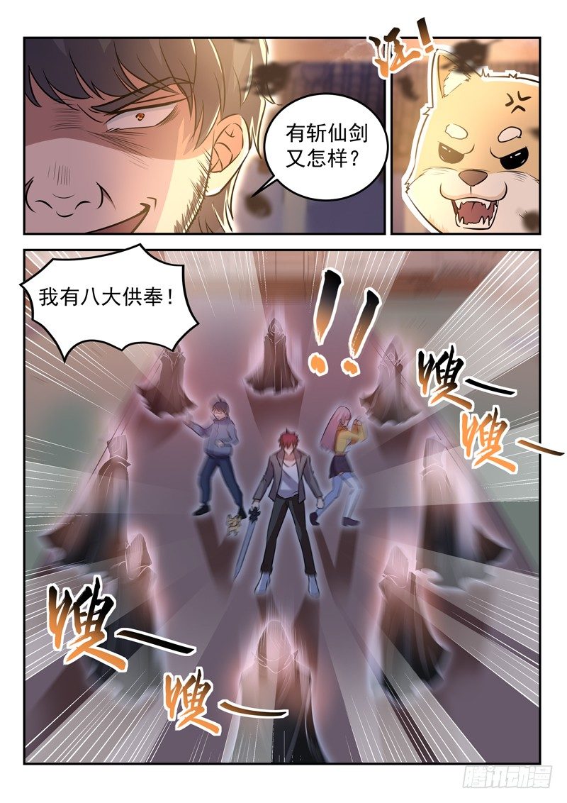 第二十六话 我叫柳云霁9