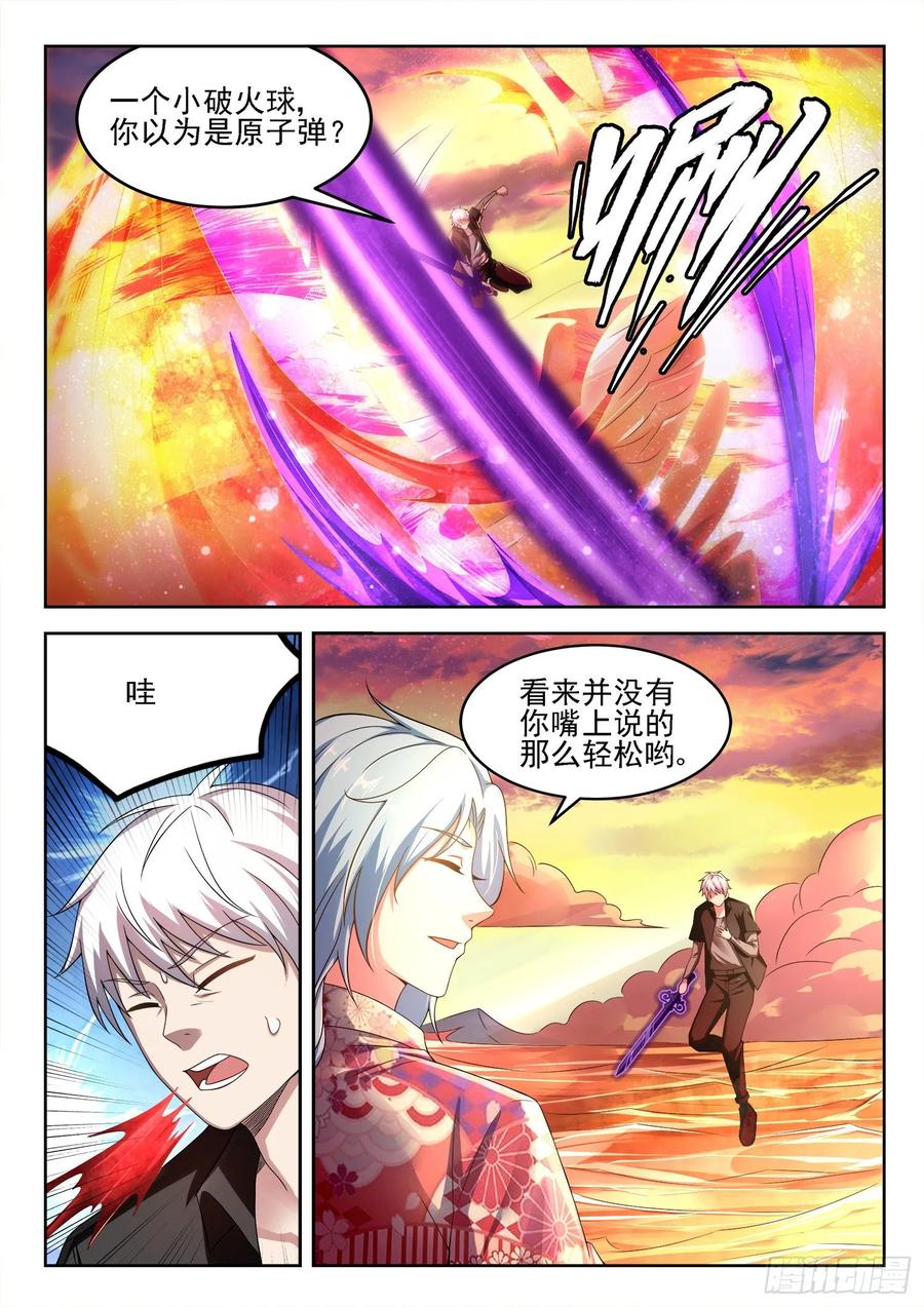 第一二五话 骗吃骗喝5