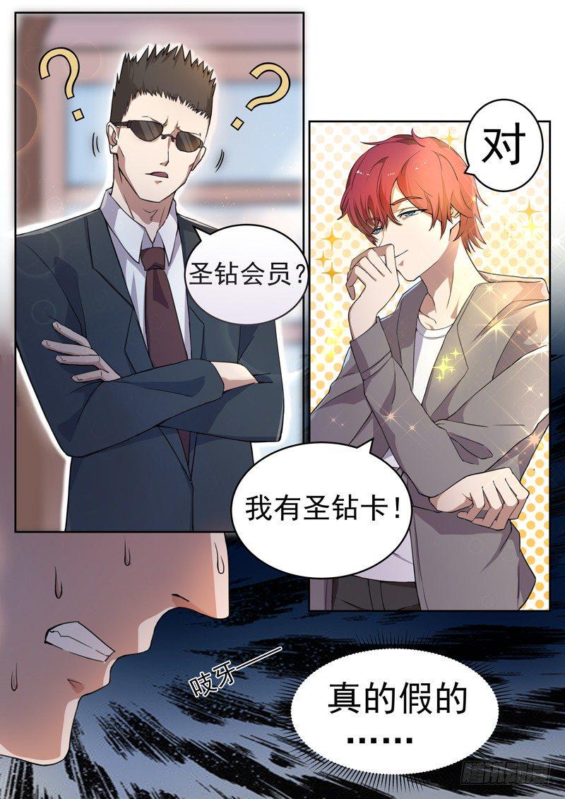 第四话 仇人相见2