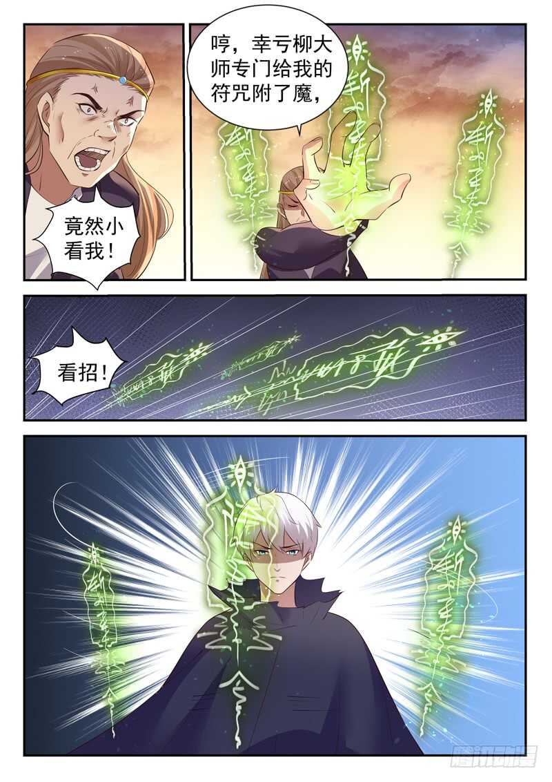 第五十五话 等一个人4