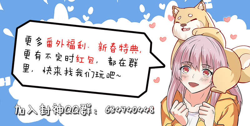 第六十八话 先天境14