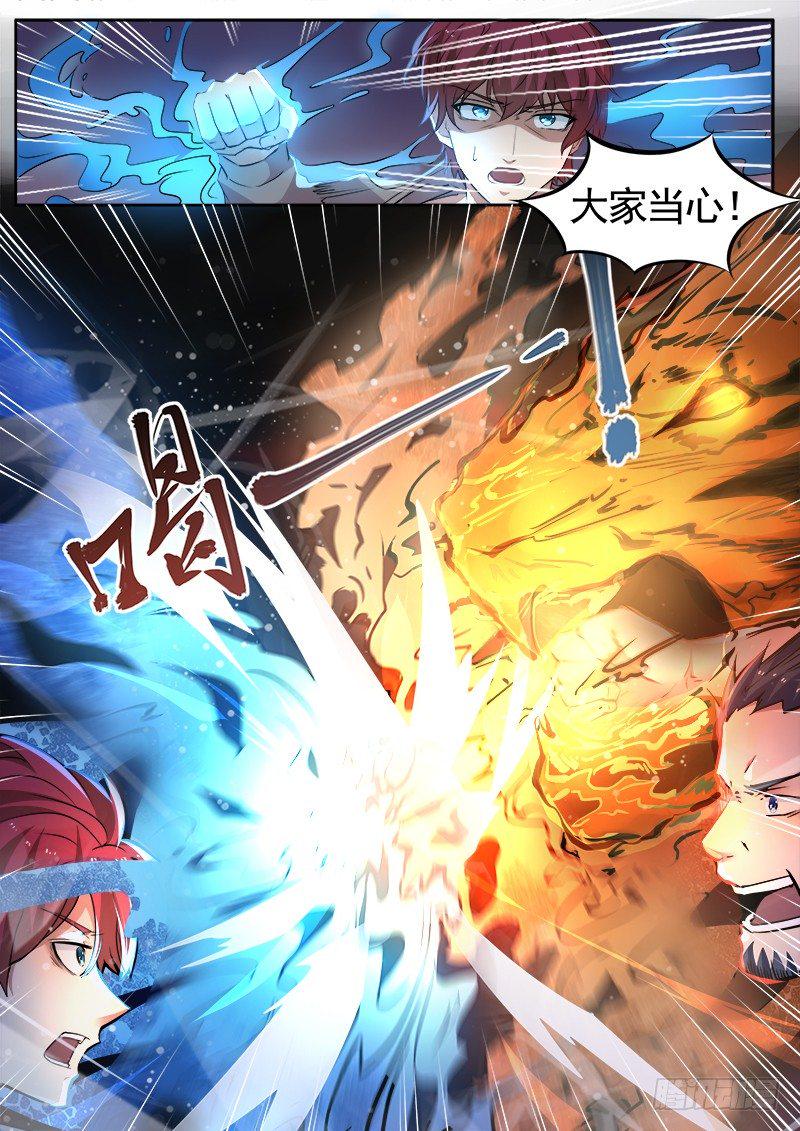 第九话 毒针偷袭5