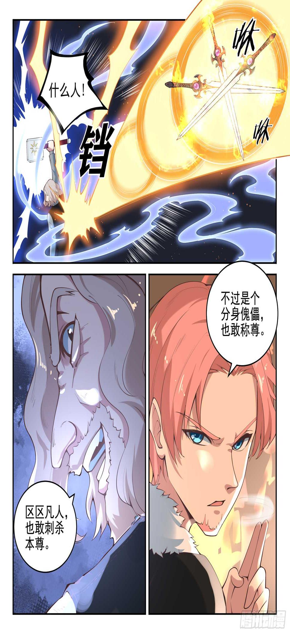 第九十三话 复读机1