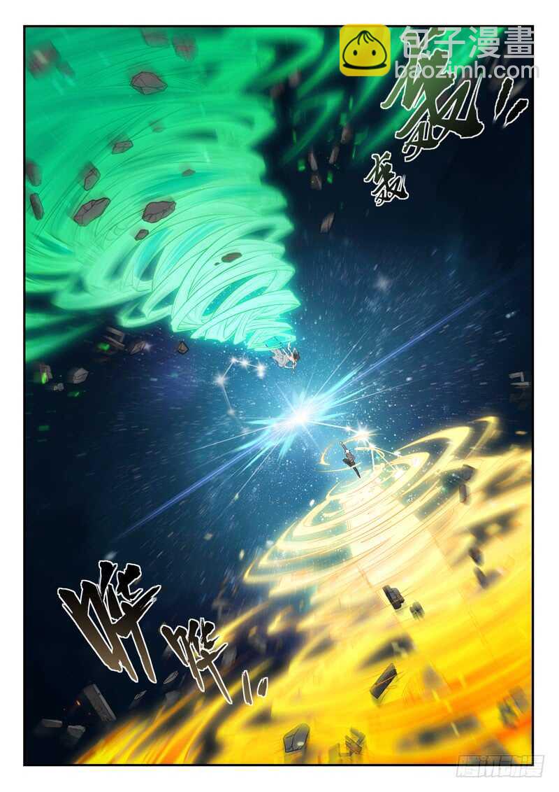 第六十六话 争夺9