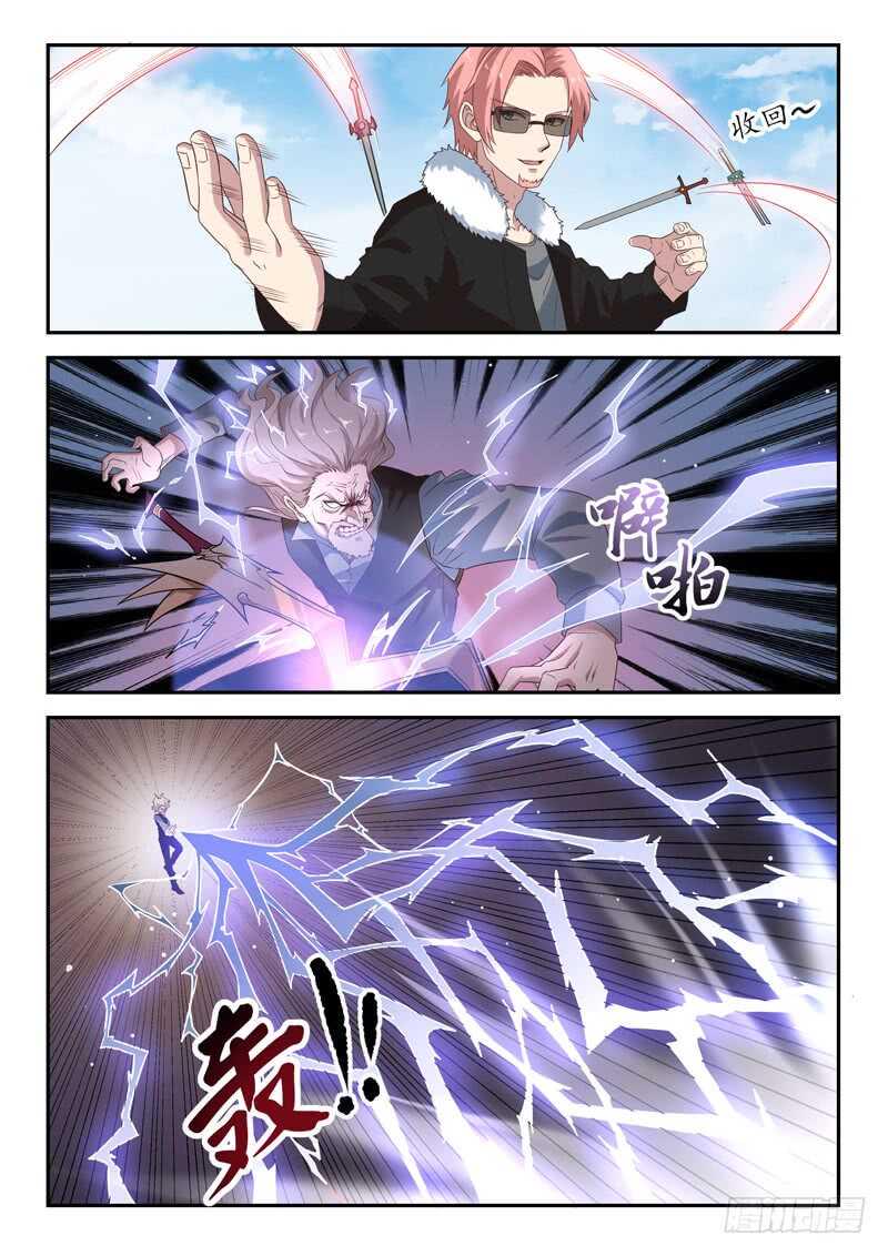 第八十话 大水冲了龙王庙5