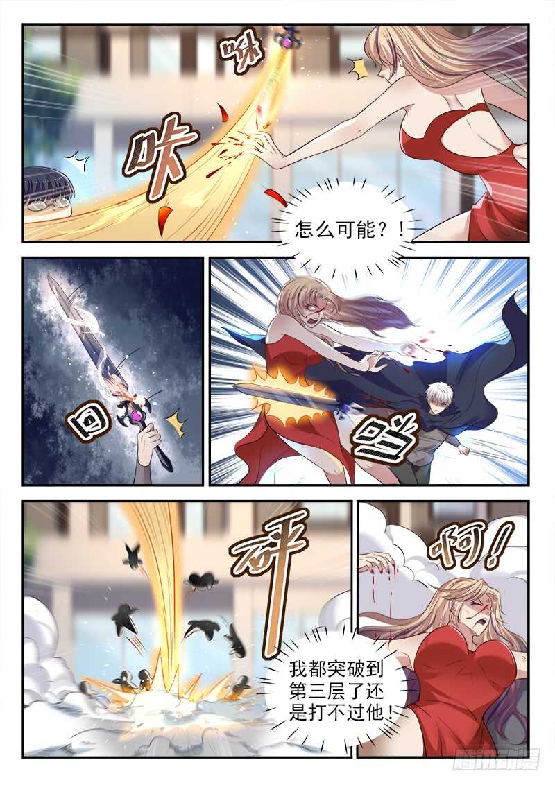 第五十三话 乾坤无敌棉花肚8