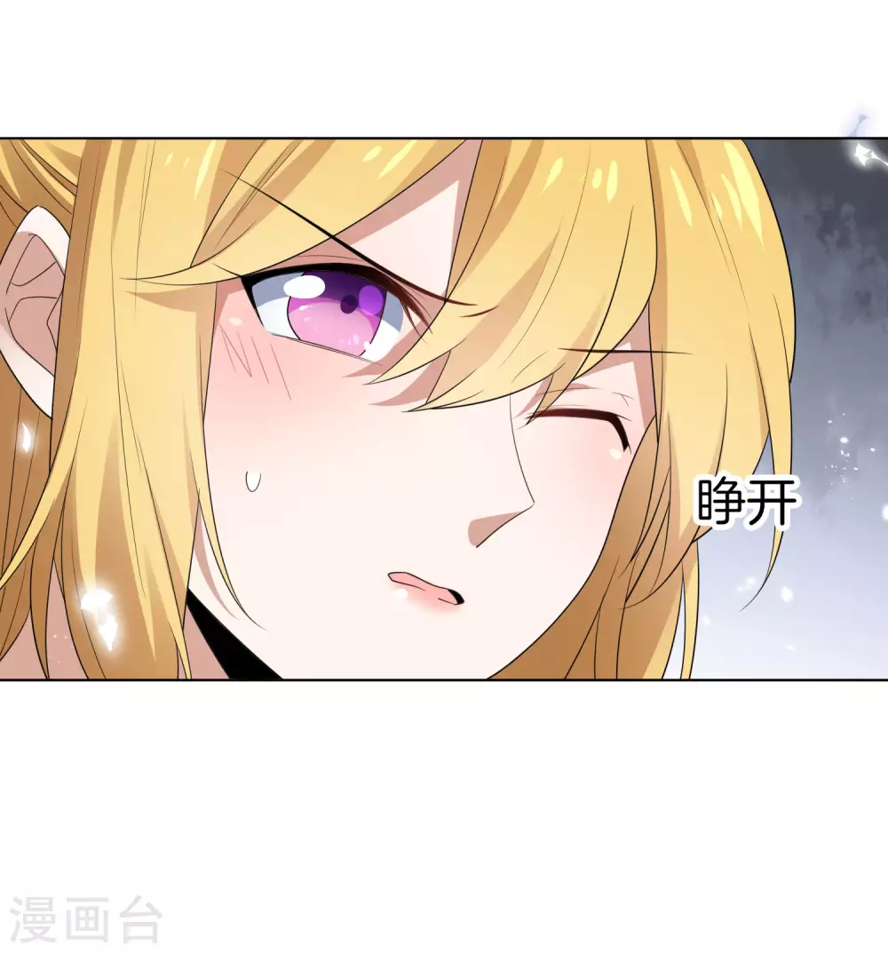 第10话 变异丧尸！17
