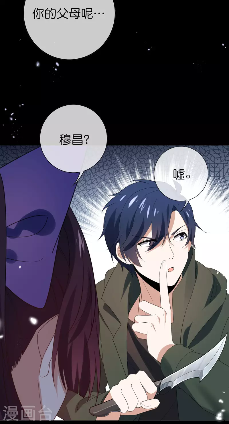 第106话 焦糖色宝物123
