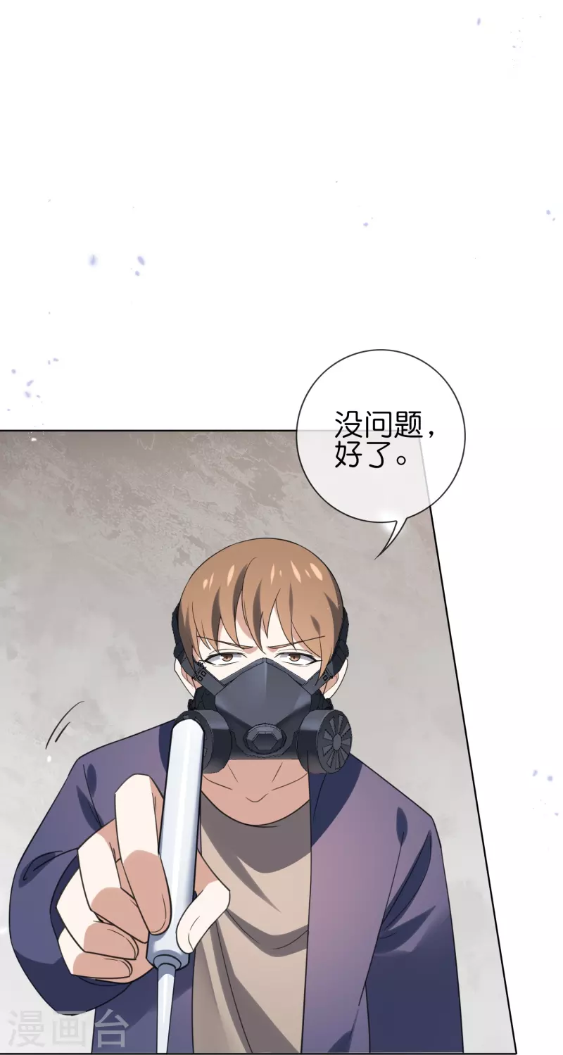 第116话 贫民窟与富人区22