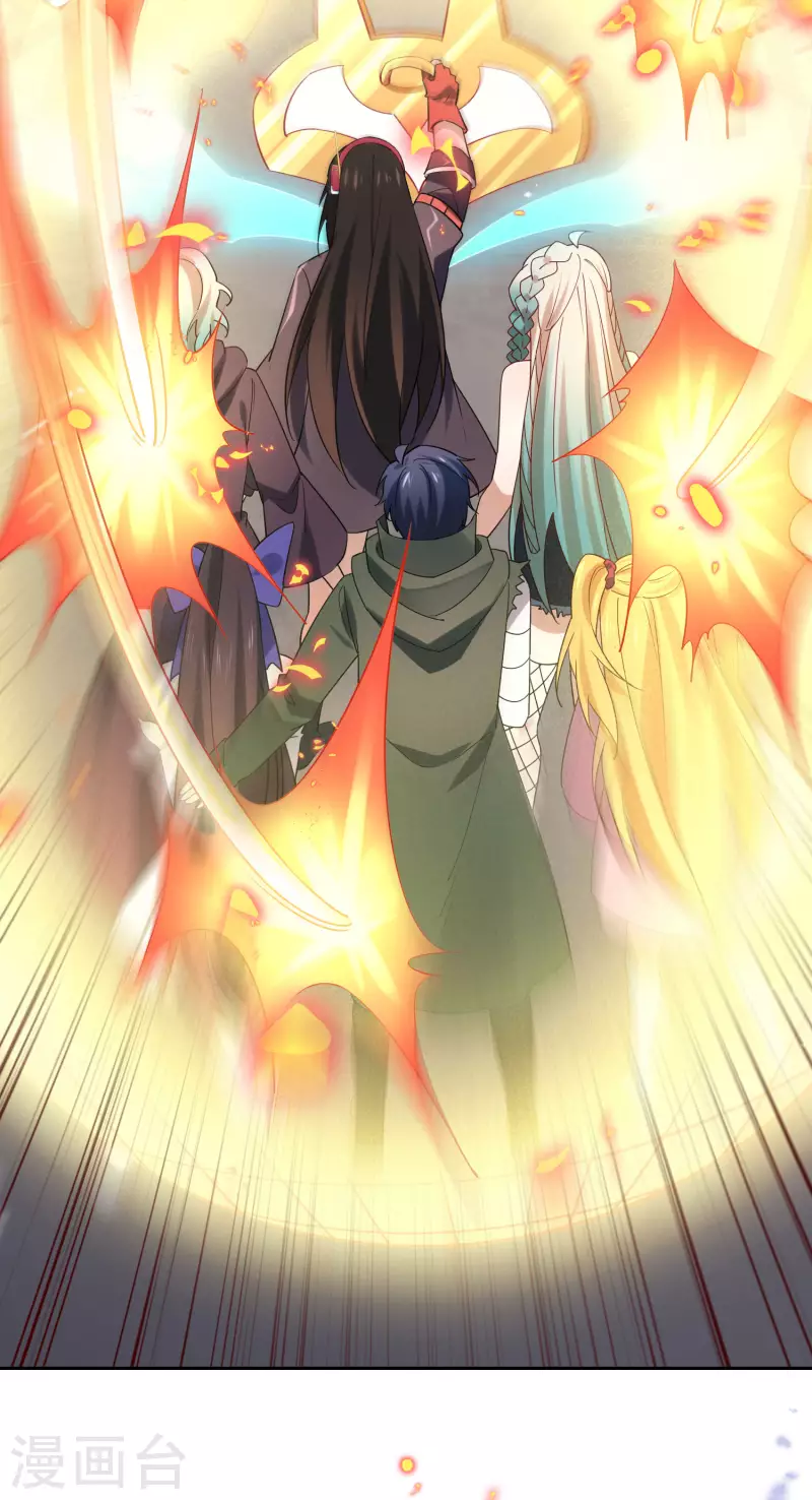 第94话 与白芷的合体秘籍？2