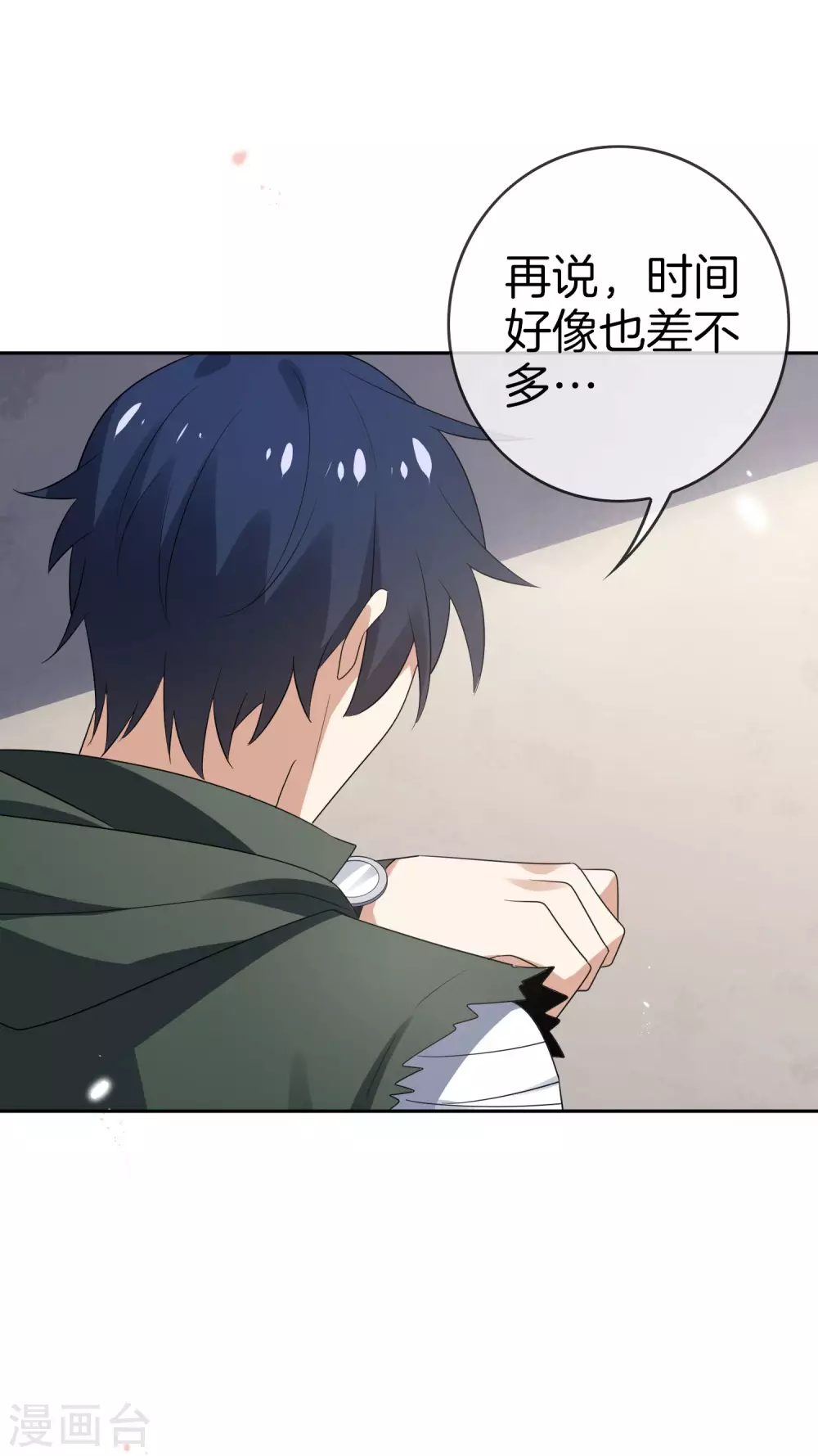 第21话 末世的惨烈修罗场28