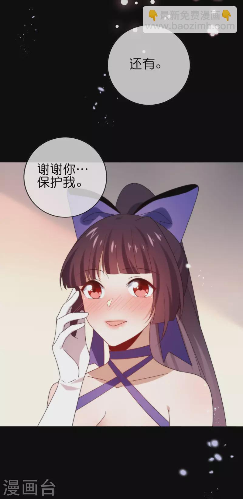 第107话 焦糖色宝物234