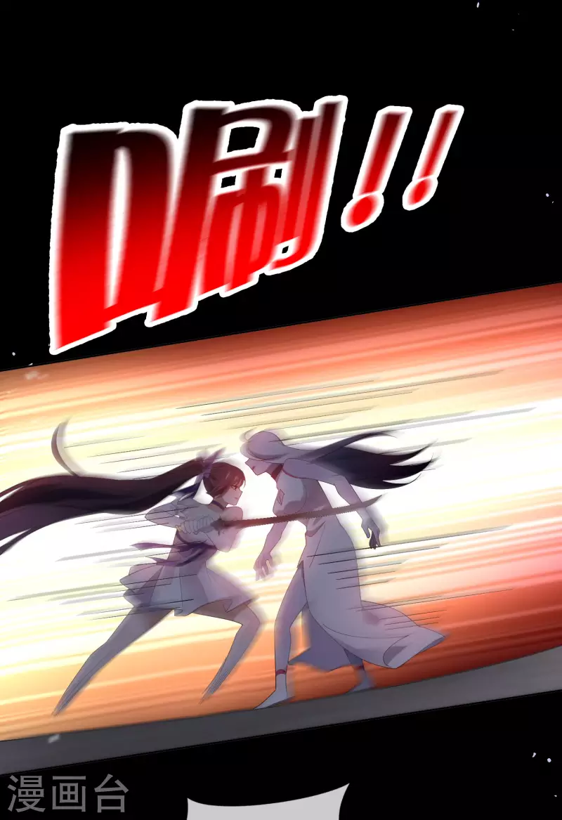 第108话 回到白城25